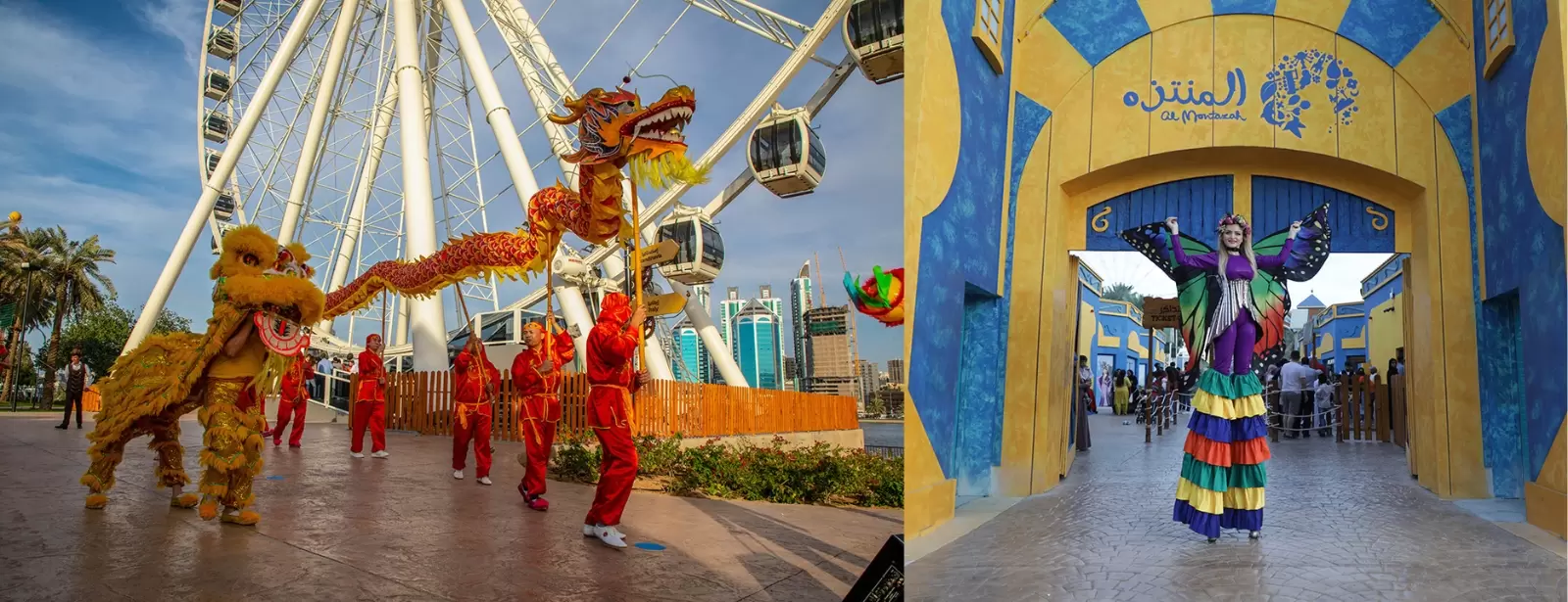 Al Montazah Amusement Park - Island of Legends