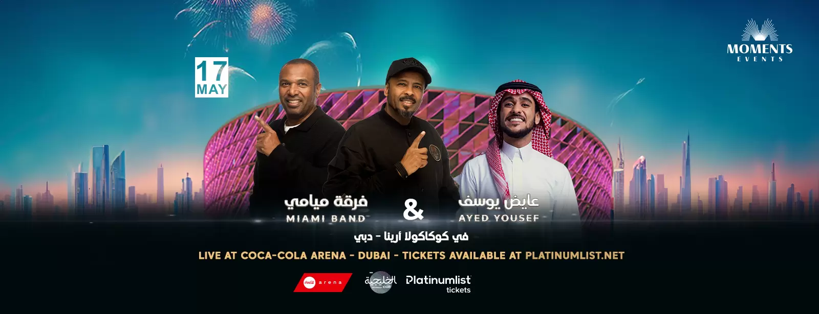 Miami Band & Ayed Yousef Live at Coca-Cola Arena, Dubai