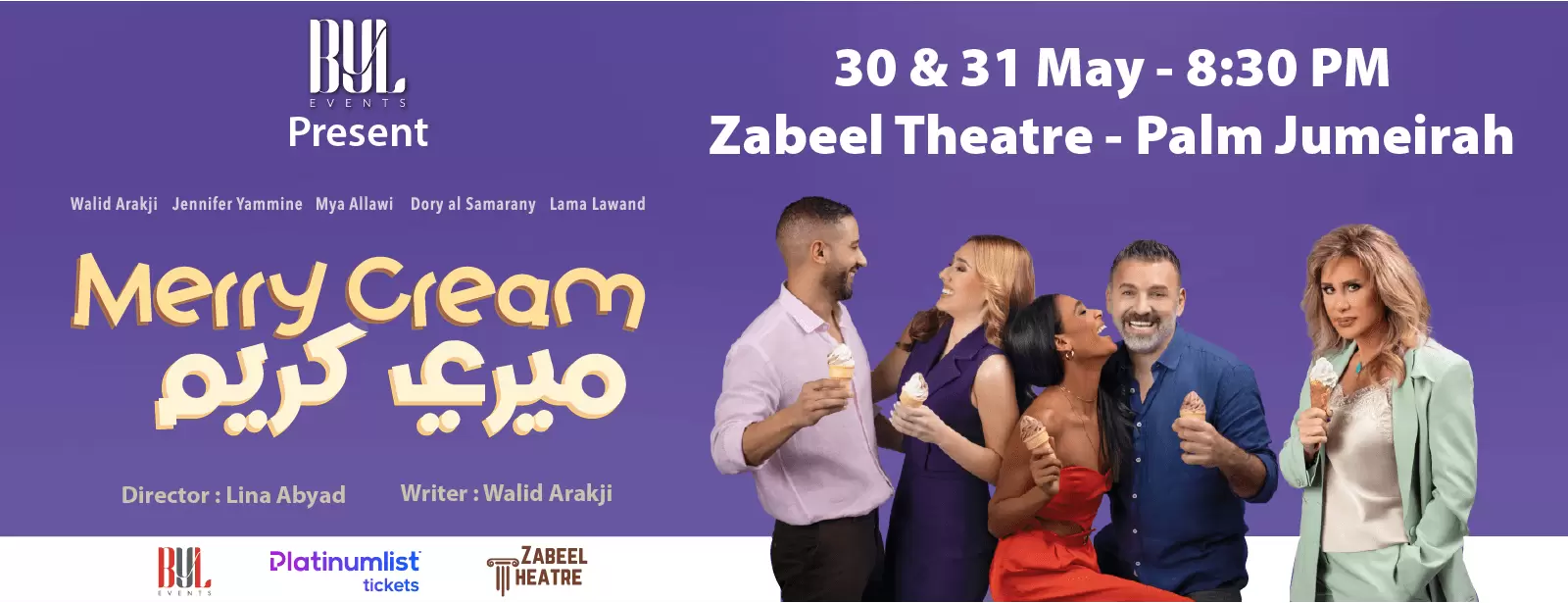 Merry Cream Comedy Play at Zabeel Theatre, Dubai