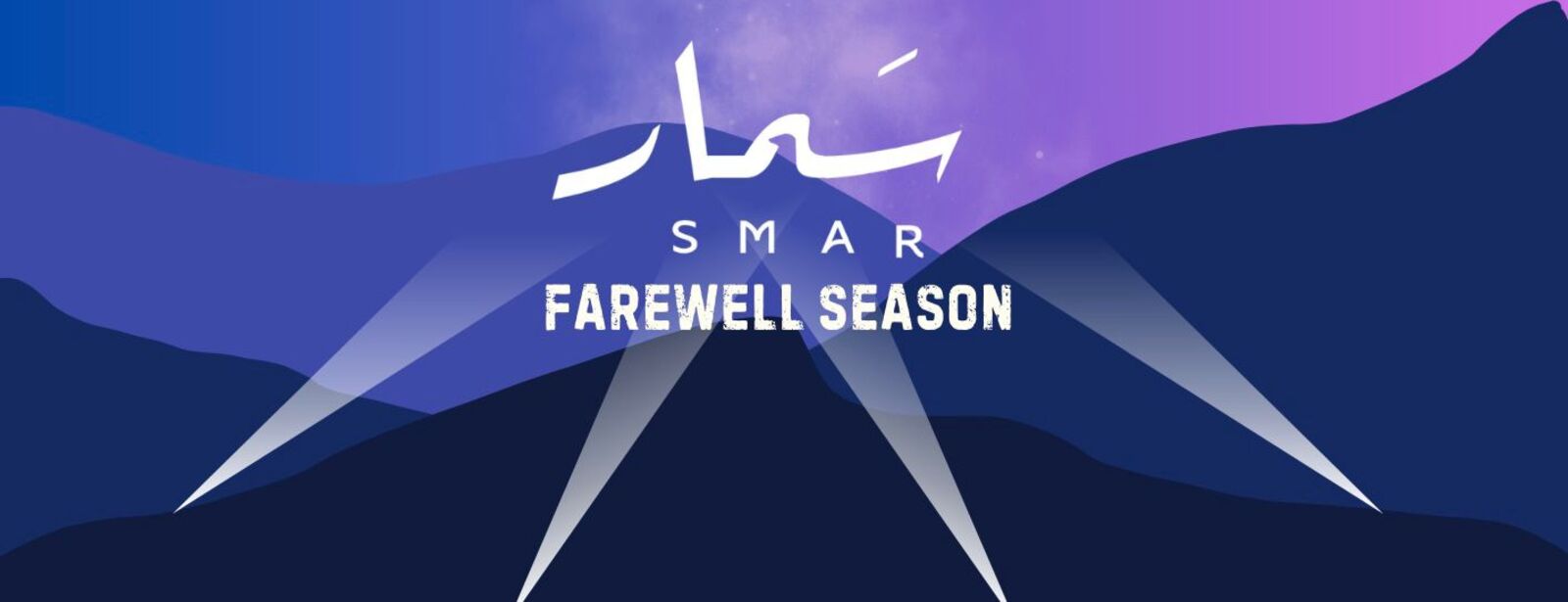 Smar In Riyadh