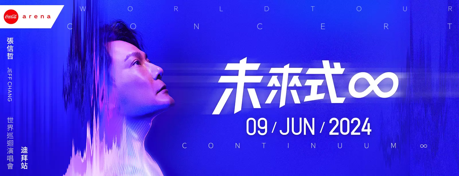 Jeff Chang Live in Coca-Cola Arena, Dubai