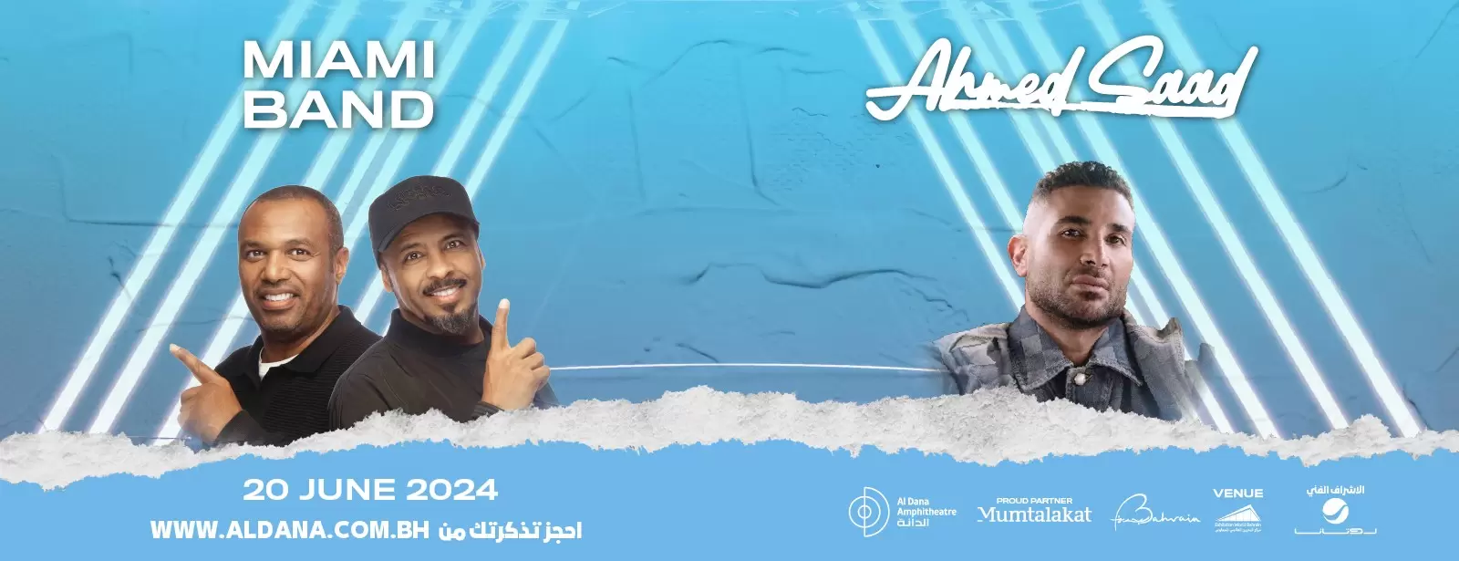 Ahmed Saad and Miami Band Live at Exhibition World Bahrain