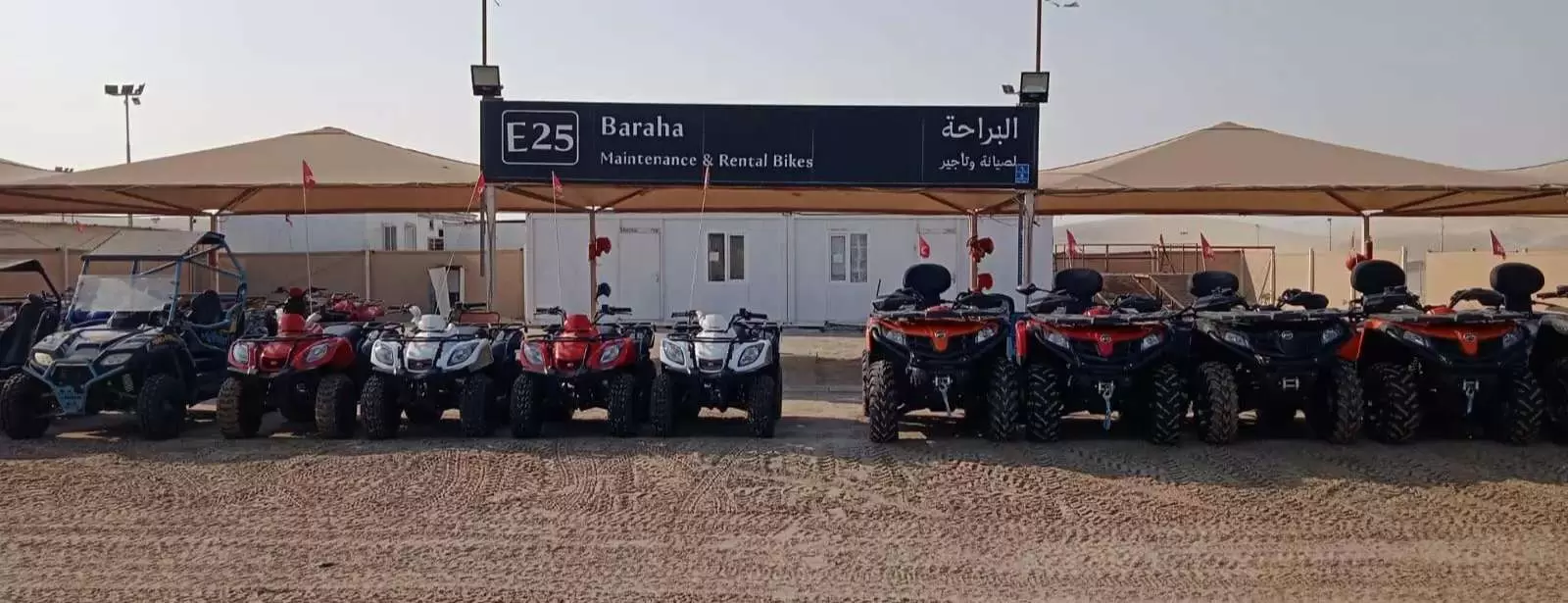 اكتشف صحراء سيلين القطرية في مغامرة رائعة على دراجة رباعية الدفع!