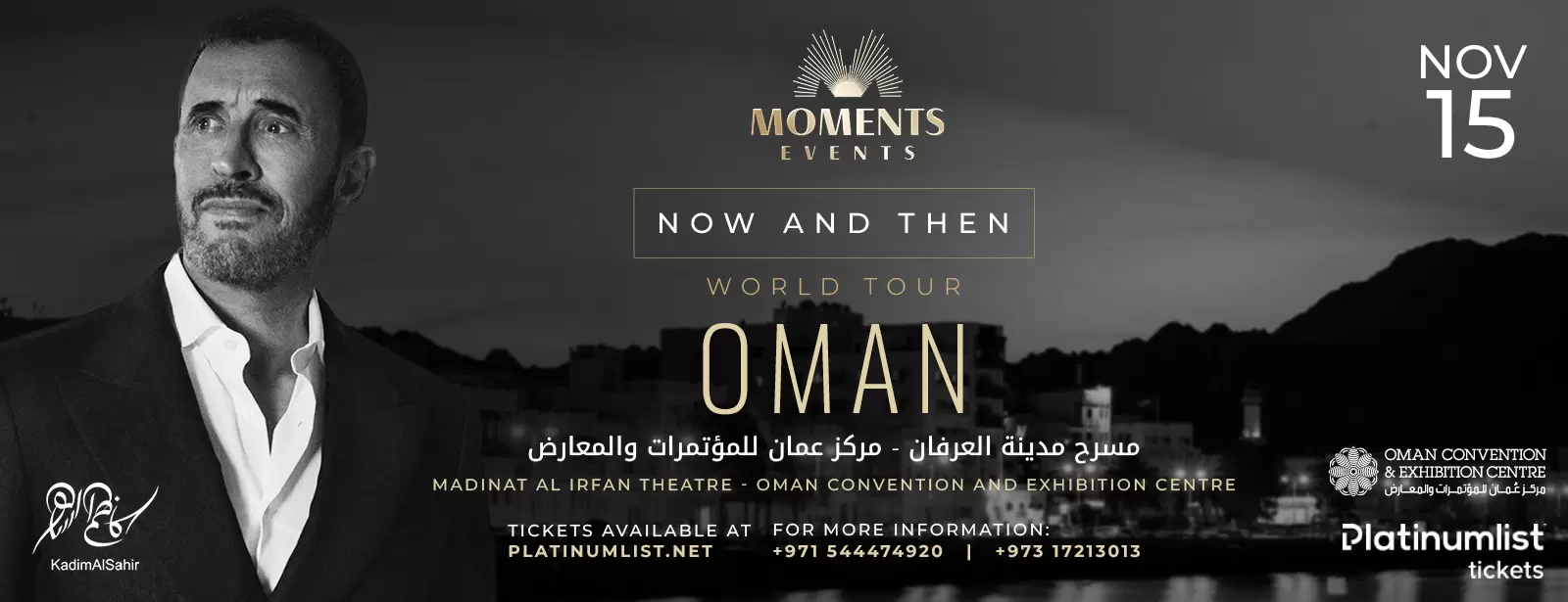 Kadim Al Sahir Live in Oman