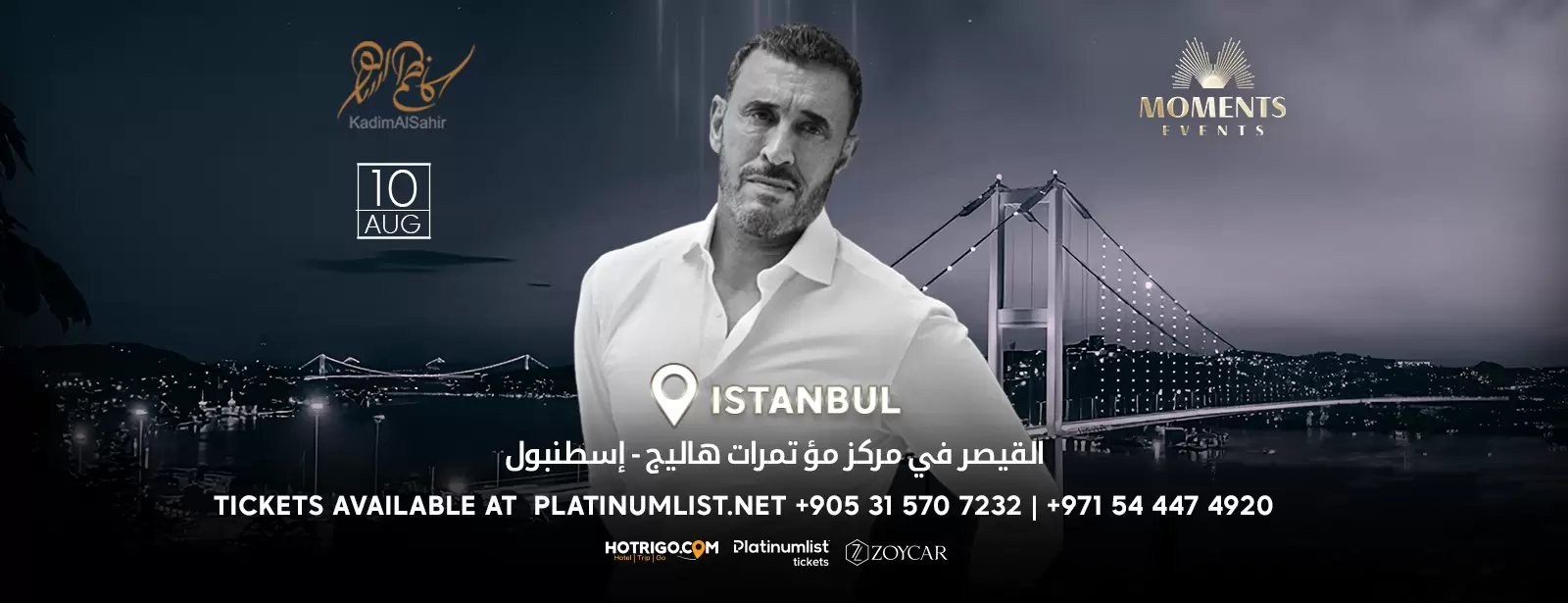 Kadim Al Sahir Live in Haliç Congress Center, Istanbul, Turkey 2024