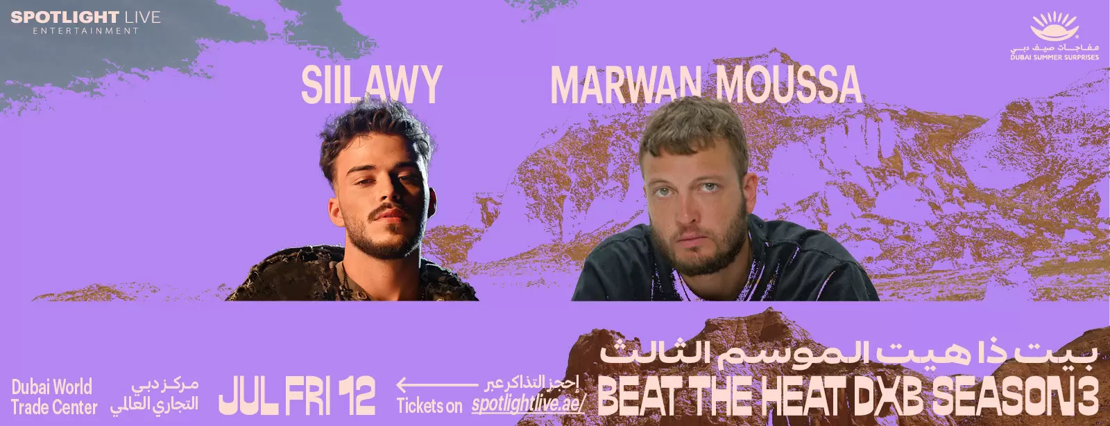 Beat the Heat DXB Season 3 ft. Siilawy & Marwan Moussa Live at DWTC
