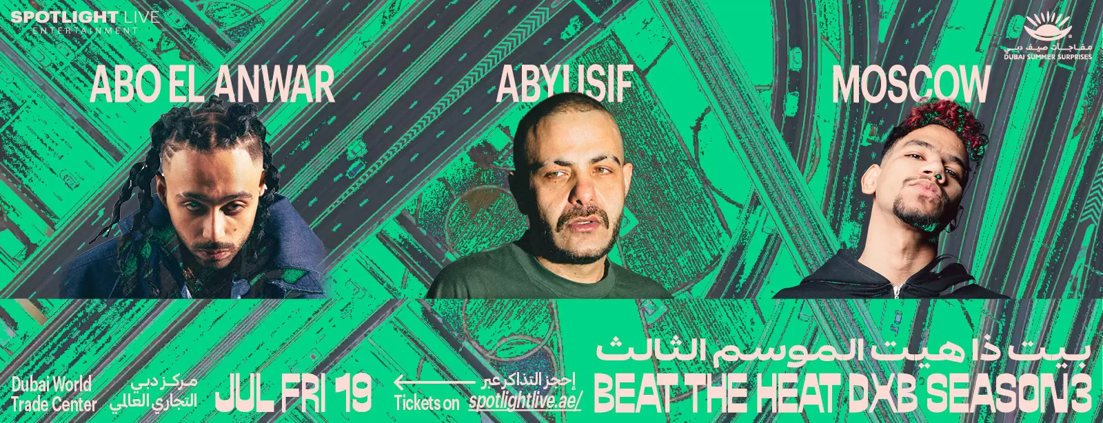 Beat the Heat DXB Season 3 ft. Abyusif, Abo El Anwar & Moscow Live at DWTC
