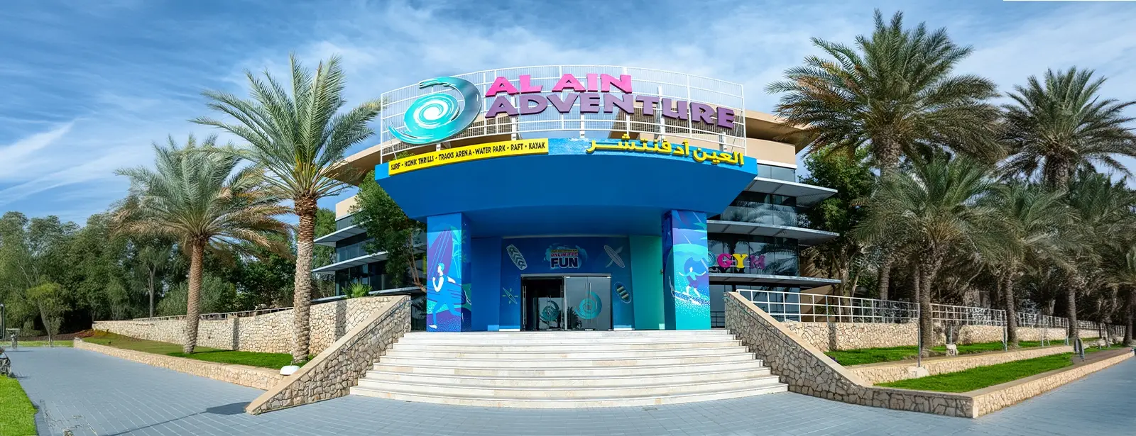 Al Ain Adventure: Your Ultimate Outdoor Experience