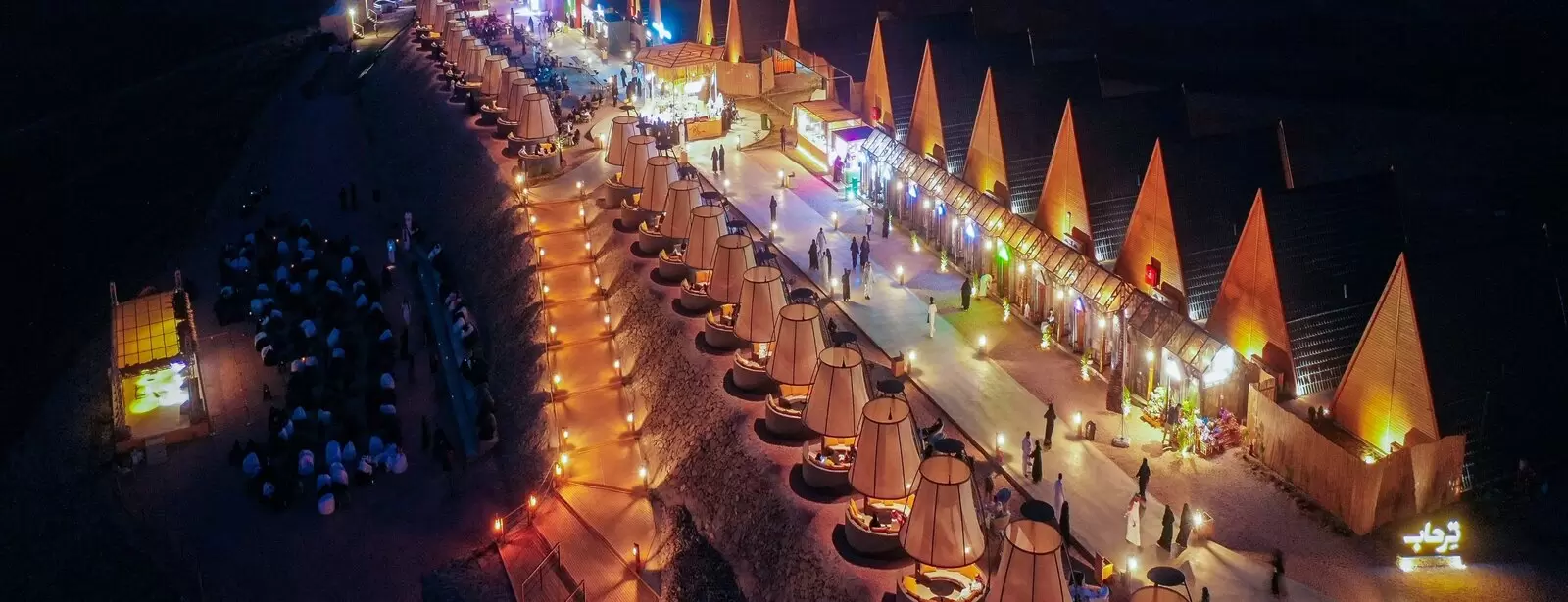 Terhaab Event