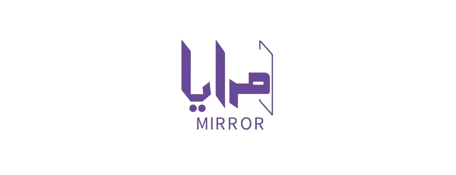 Mirrors at Maraya: Experience the Beauty of Abha