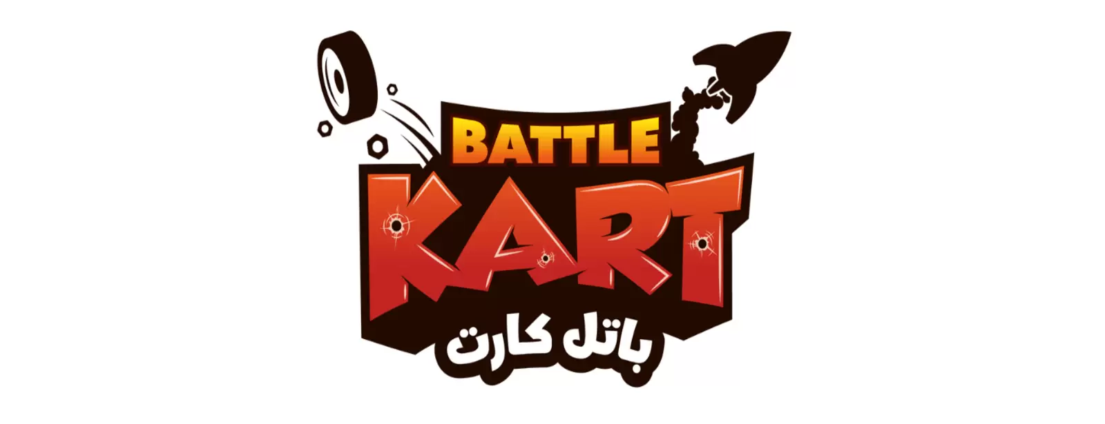 BattleKart: अंतिम संवर्धित वास्तविकता कार्टिंग एडवेंचर