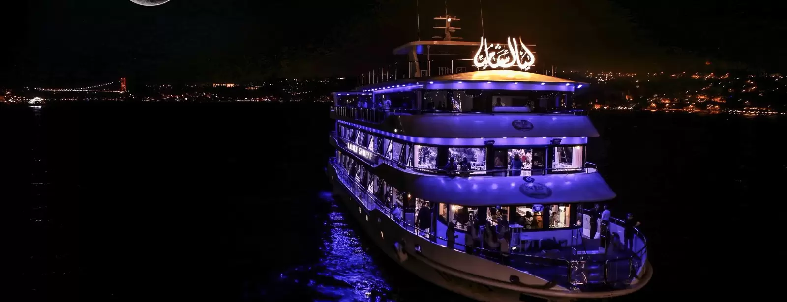 Bosphorus Dinner Cruise