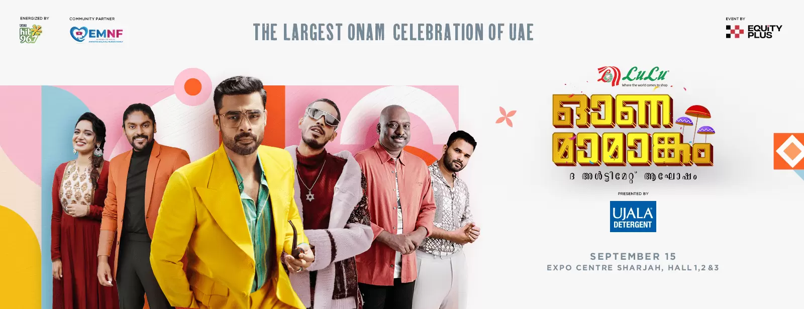 Onamamangam 2024 - Live at Expo center, Sharjah