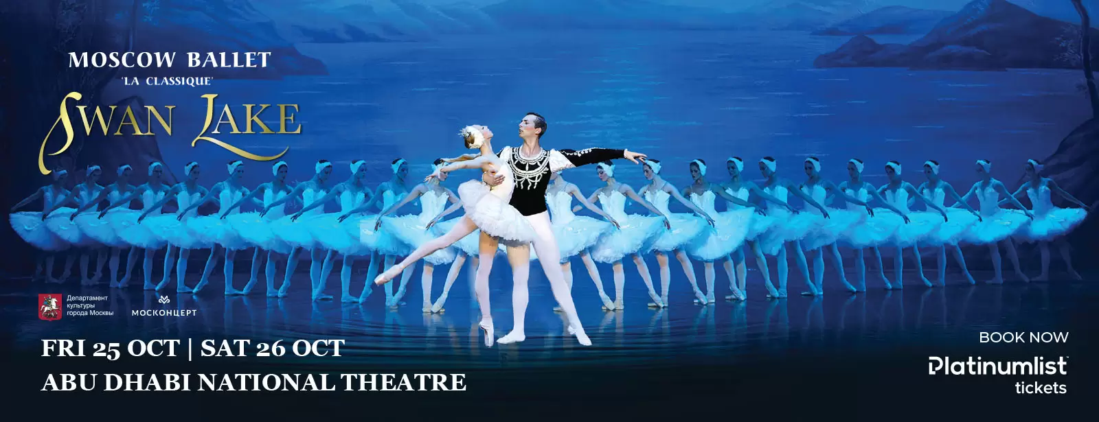 Swan Lake Moscow Ballet la Classique - 2024