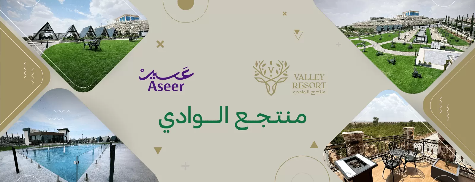 Resort Alwadi