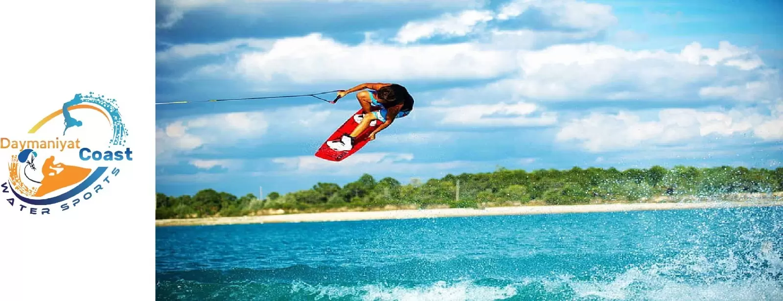 Wakeboarding - Daymaniyat coast water sports