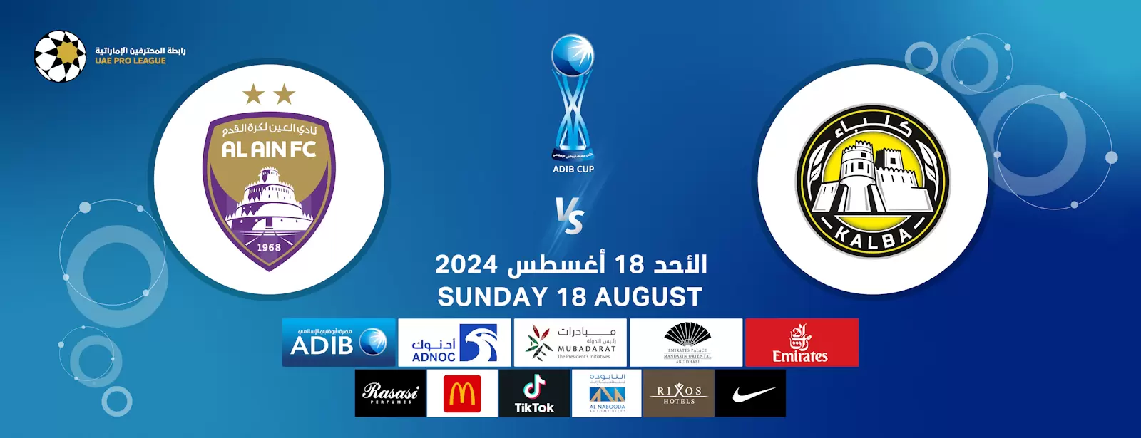 Kalba FC vs Al Ain FC - ADIB CUP