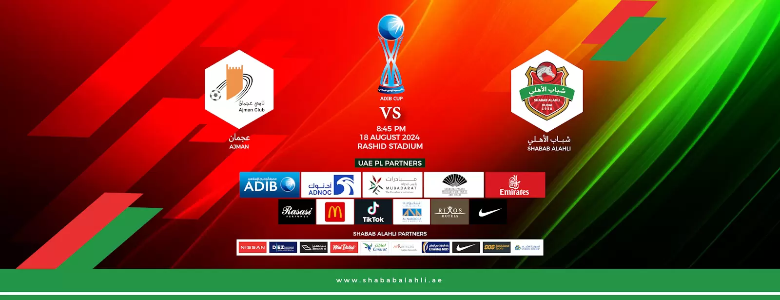 Shabab Al Ahli FC vs Ajman FC - ADIB CUP