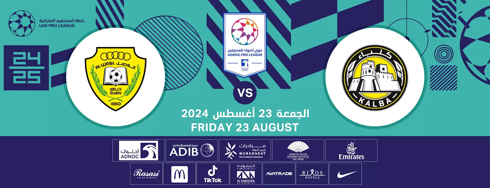 Kalba FC vs Al Wasl FC