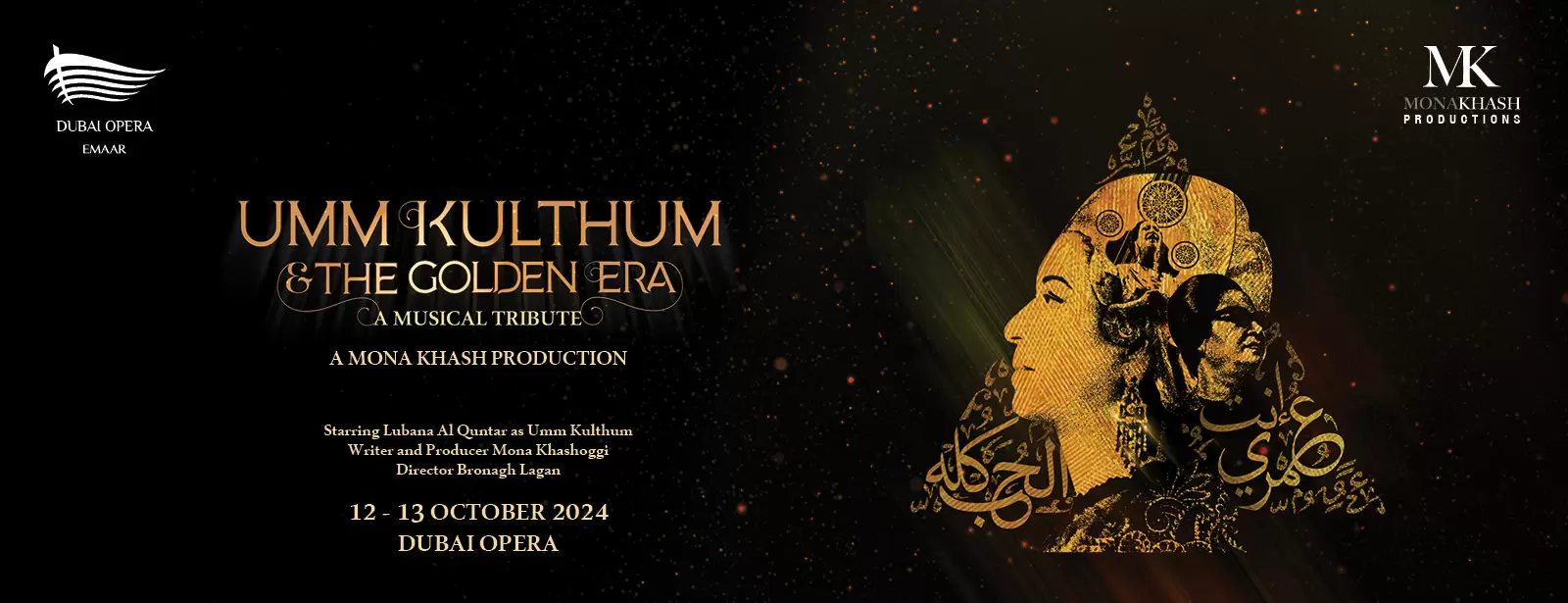 Umm Kulthum & The Golden Era at Dubai Opera
