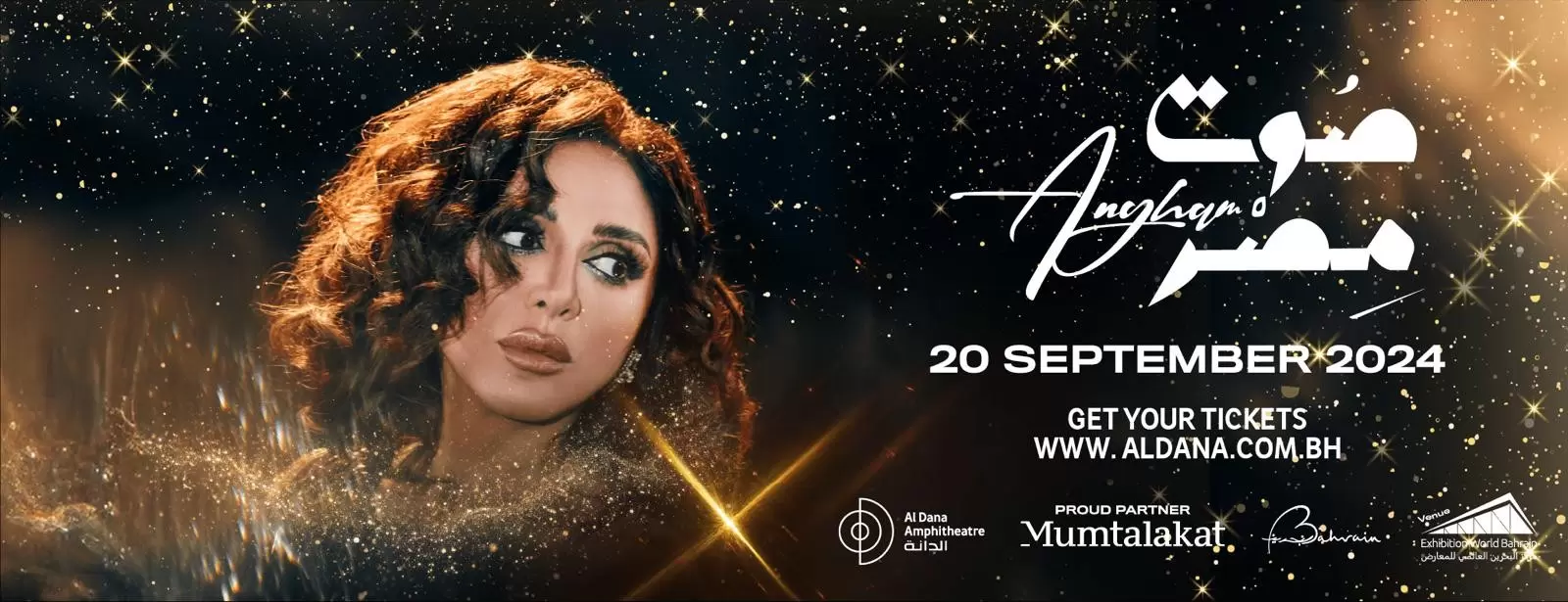 Angham Live at Exhibition World Bahrain