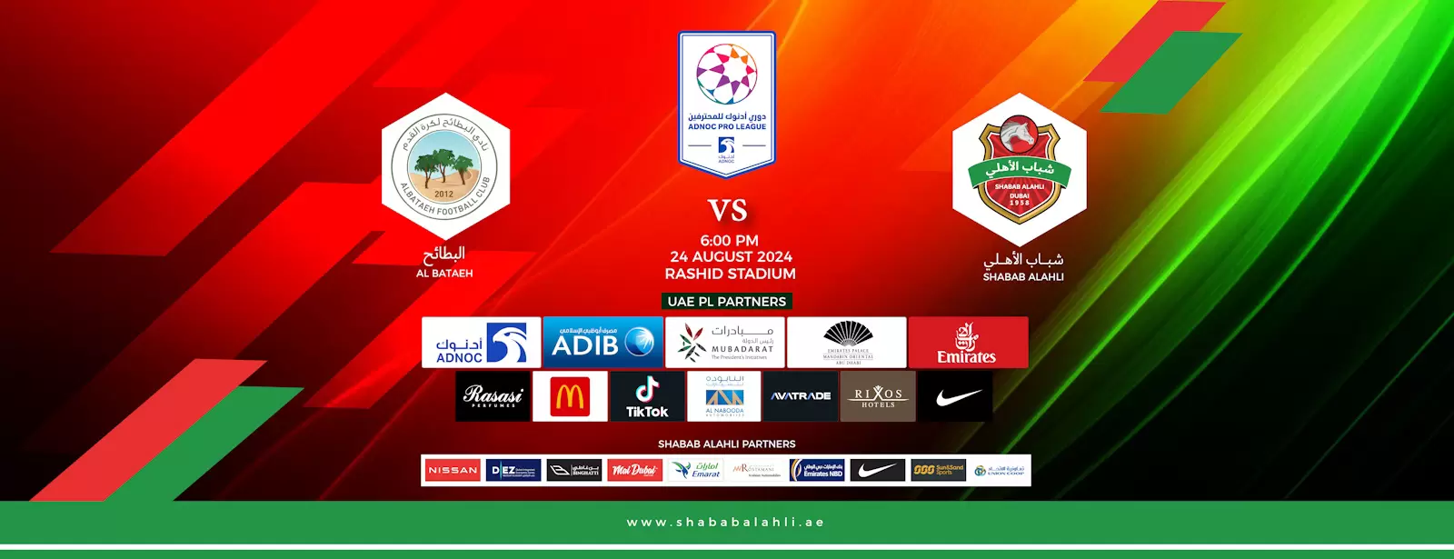 Shabab Al Ahli FC vs Al Bataeh FC