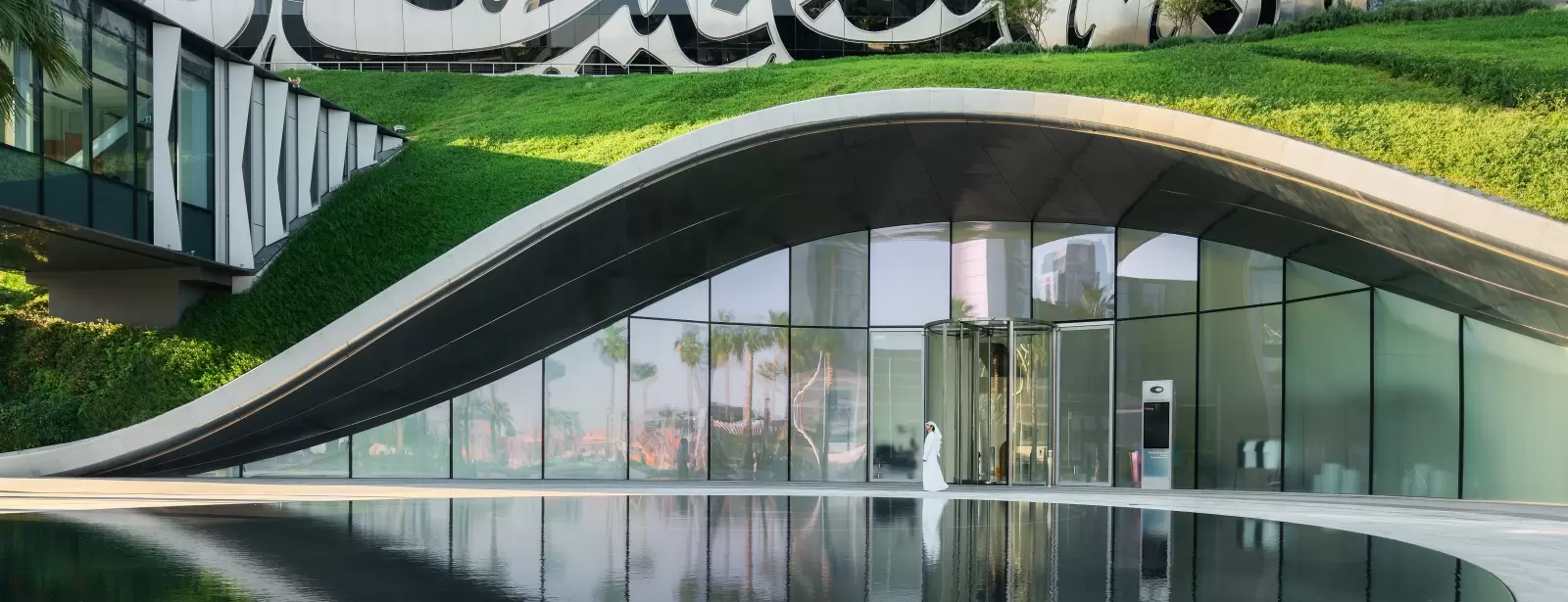 Museum of The Future