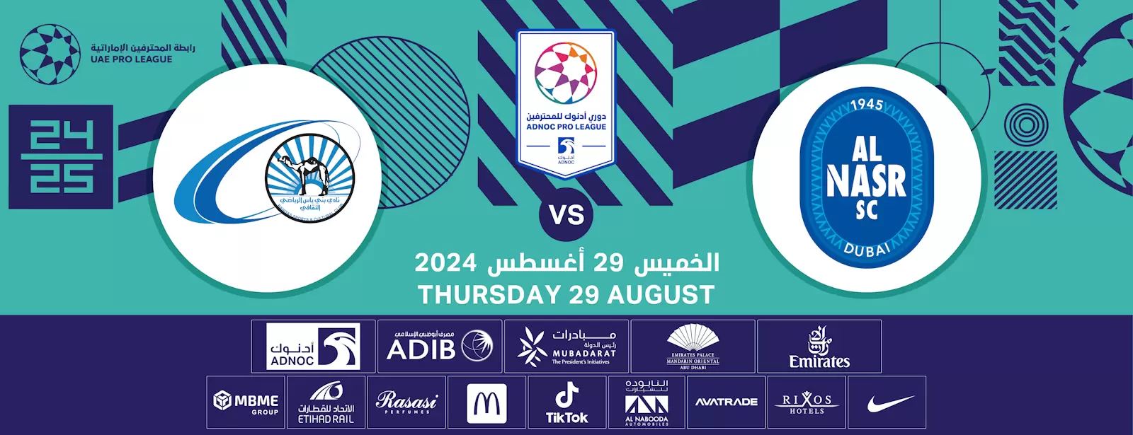 Al Nasr FC vs Baniyas FC