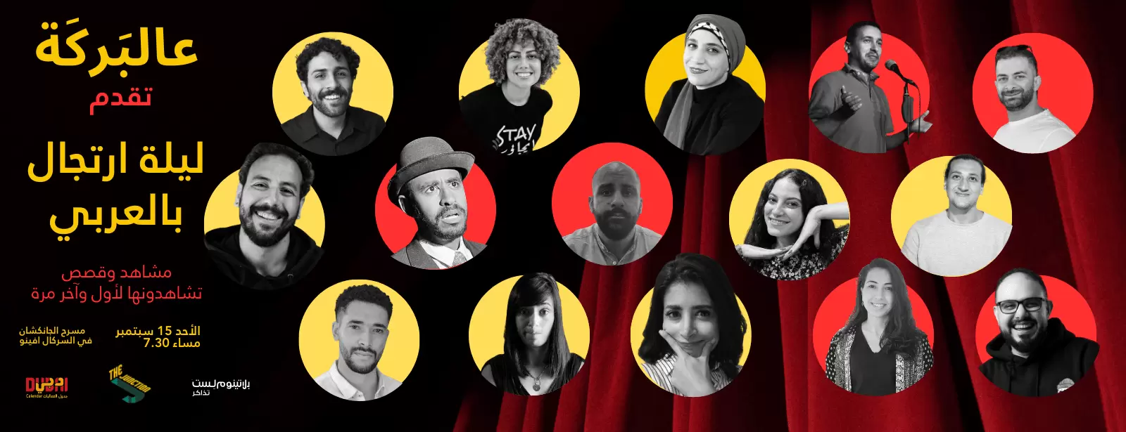 Arabic Improv Night at The Junction, Dubai