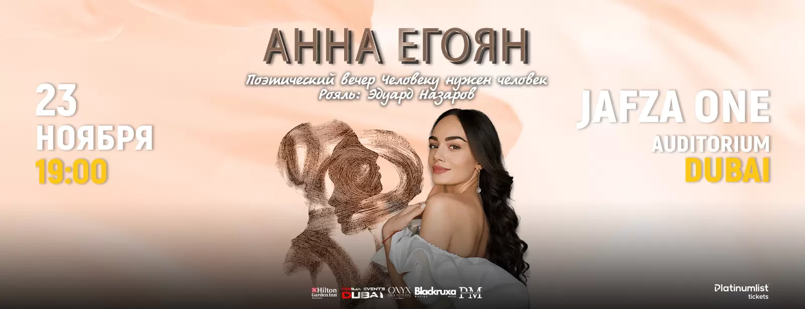 Anna Egoyan / Анна Егоян Live at JAFZA One Auditorium
