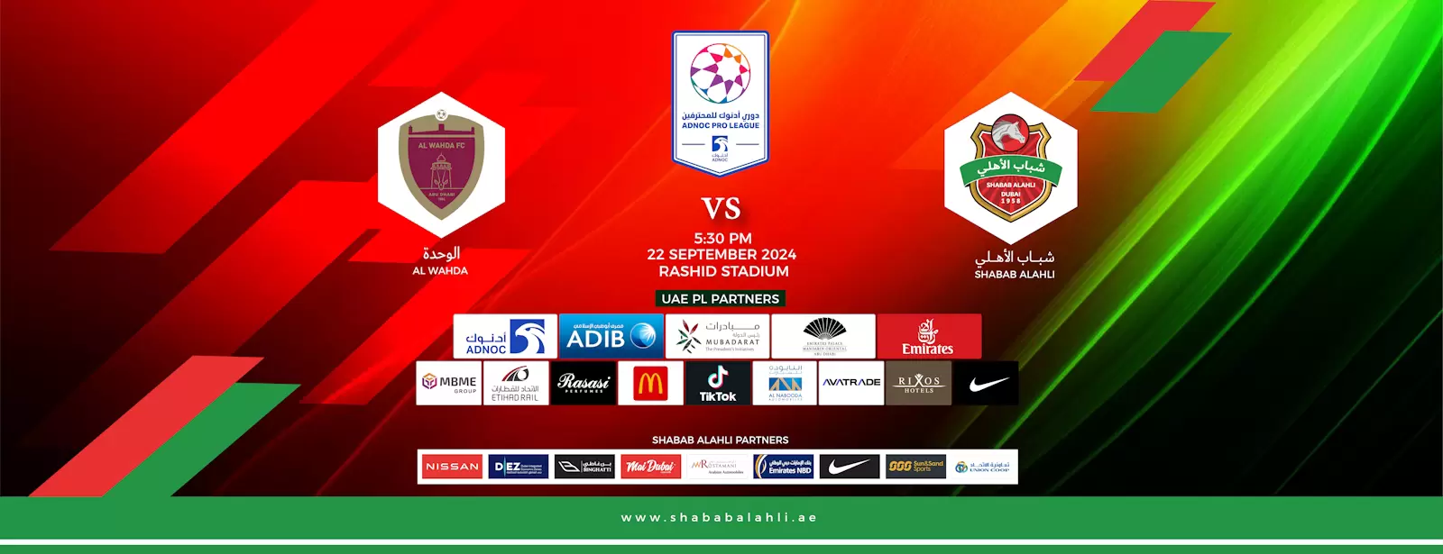 Shabab Al Ahli FC vs Al Wahda FC