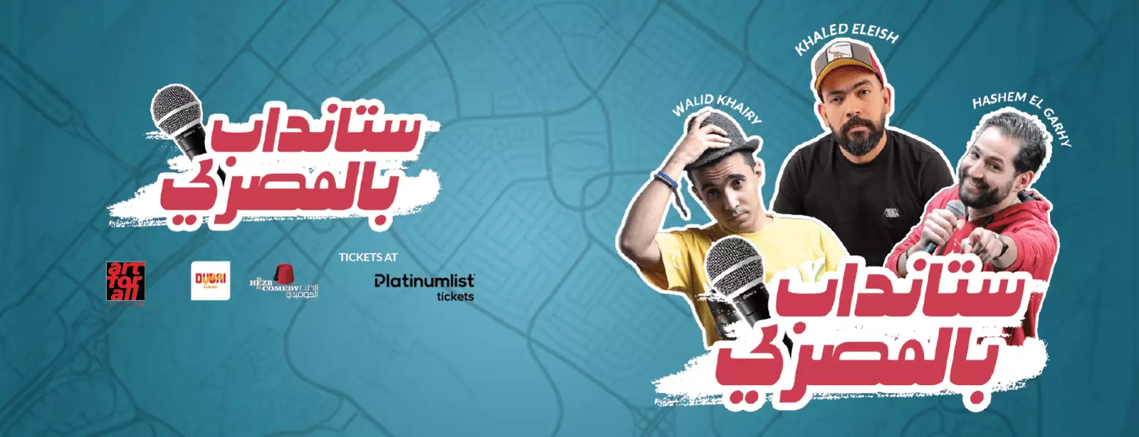 Standup Comedy Bel Masry at Zabeel Theatre, Dubai