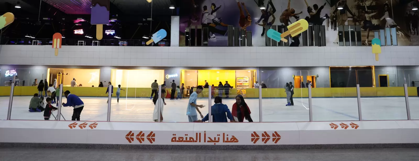 FunZone Amusement Center Oman