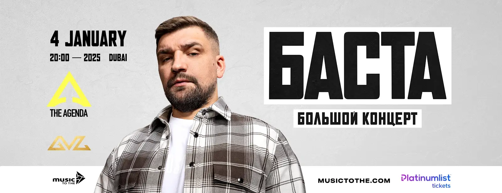 Basta / Баста Live at The Agenda