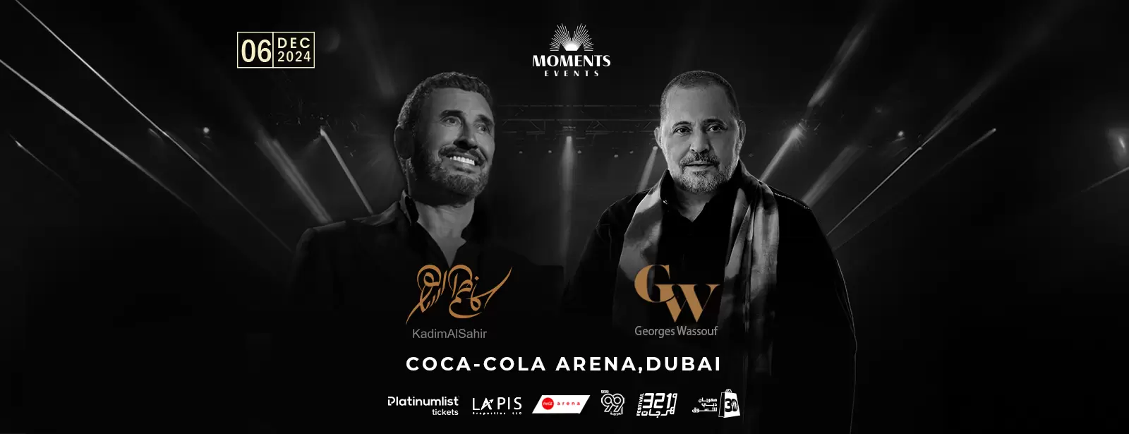 Georges Wassouf and Kadim Al Sahir Live at Coca-Cola Arena, Dubai