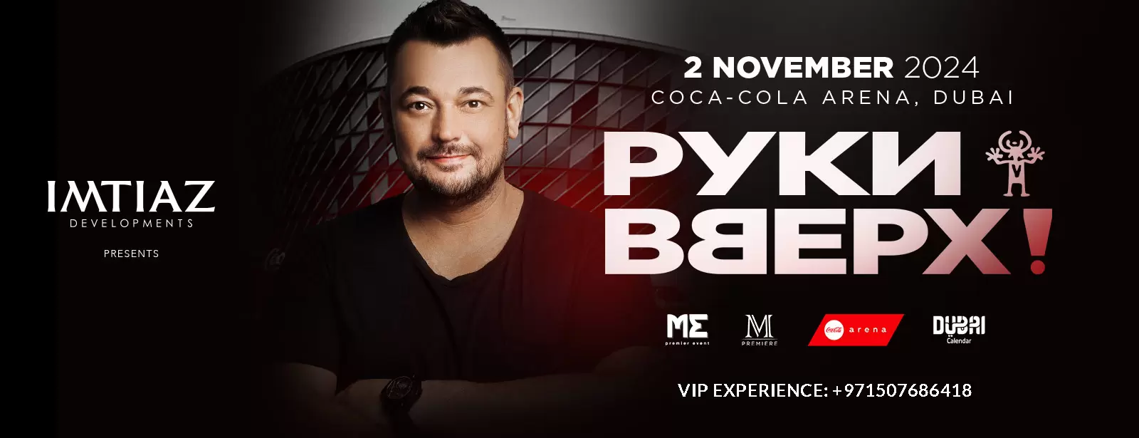 Ruki Vverh! / Руки Вверх! Live at Coca-Cola Arena, Dubai