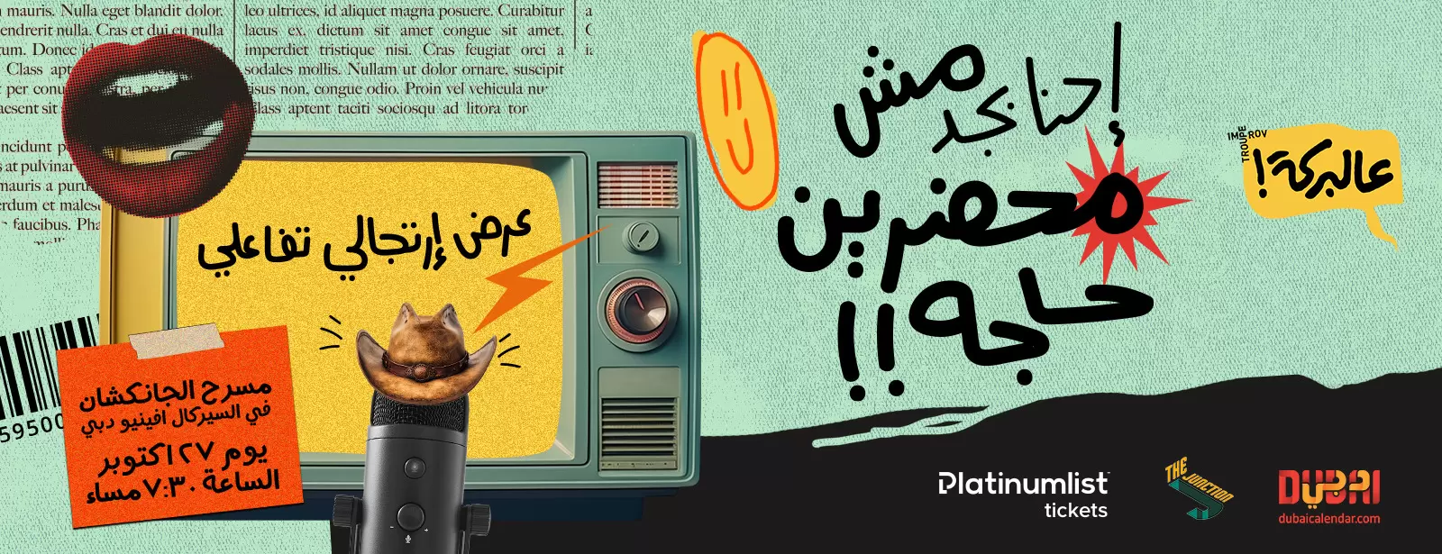 Arabic Improv Night 2 at The Junction in Dubai