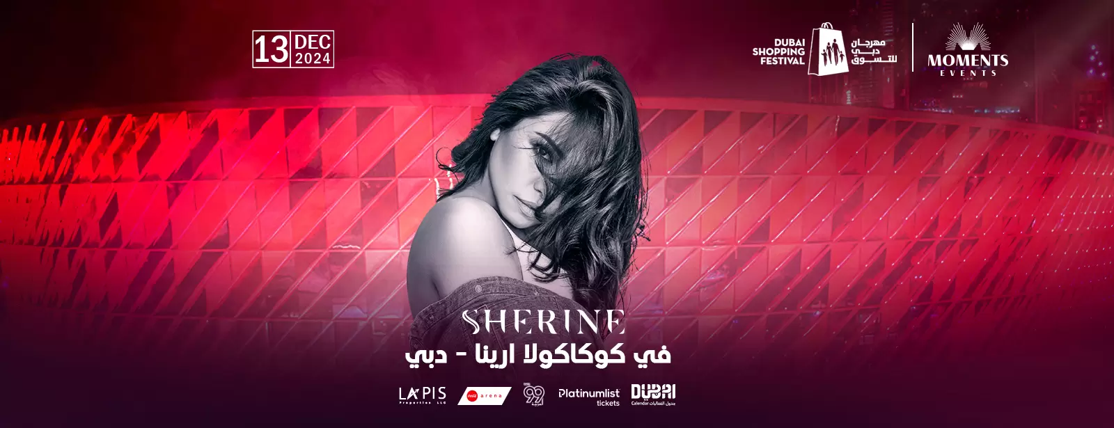 Sherine Abdel-Wahab - Live in Coca-Cola Arena, Dubai