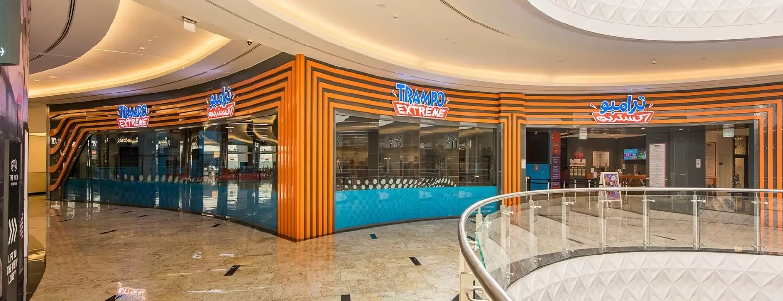 Trampo Extreme - Trampoline Fun at Nakheel Mall