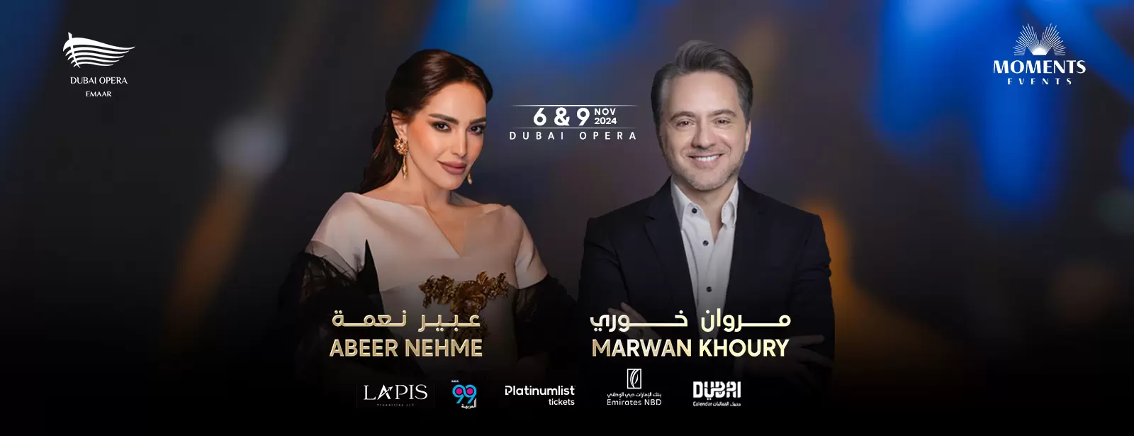 Marwan Khoury and Abeer Nehme in Dubai