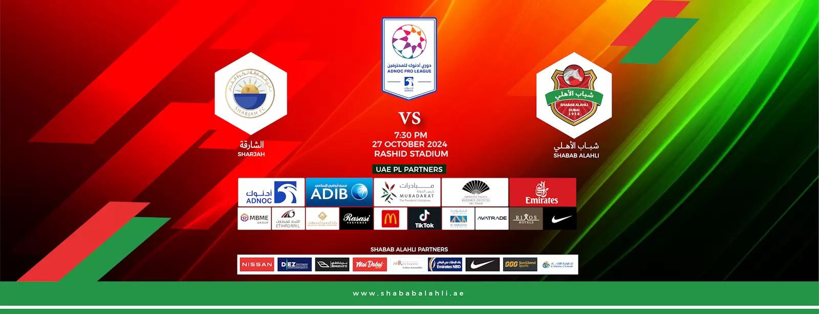 Shabab Al Ahli FC vs Sharjah FC