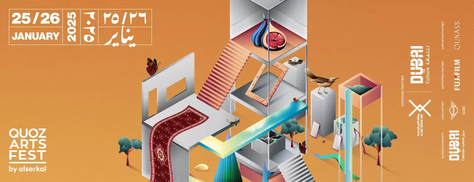 Quoz Arts Fest 2025 in Dubai