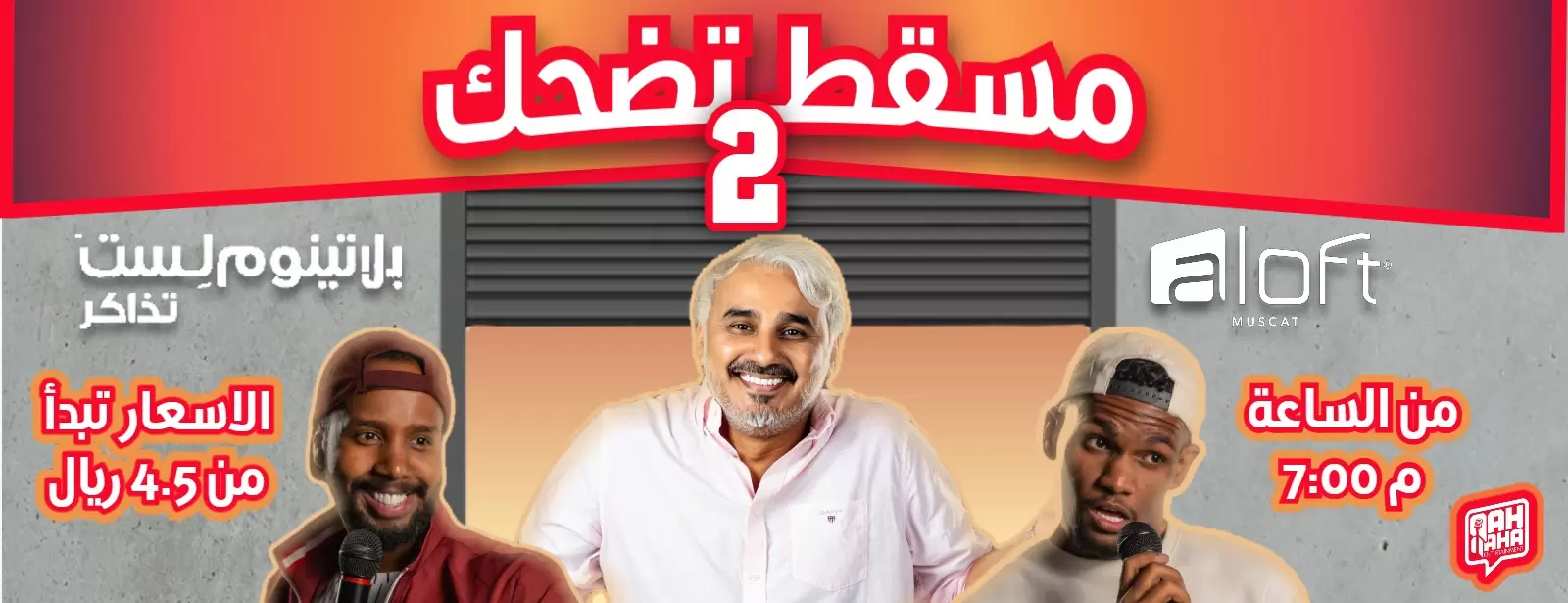 Muscat Laughs 2.0 (Second Version)