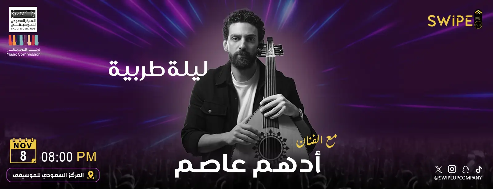 Night of Arabic Melodies with Adham Assem In Riyadh