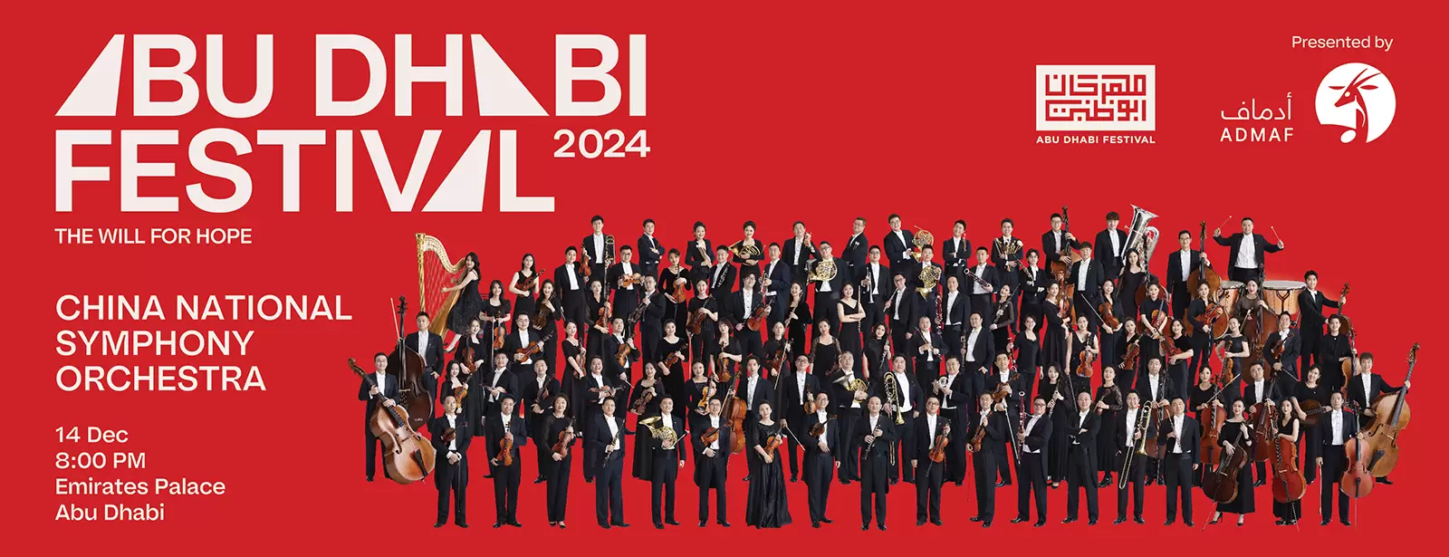 China National Symphony Orchestra in Abu Dhabi