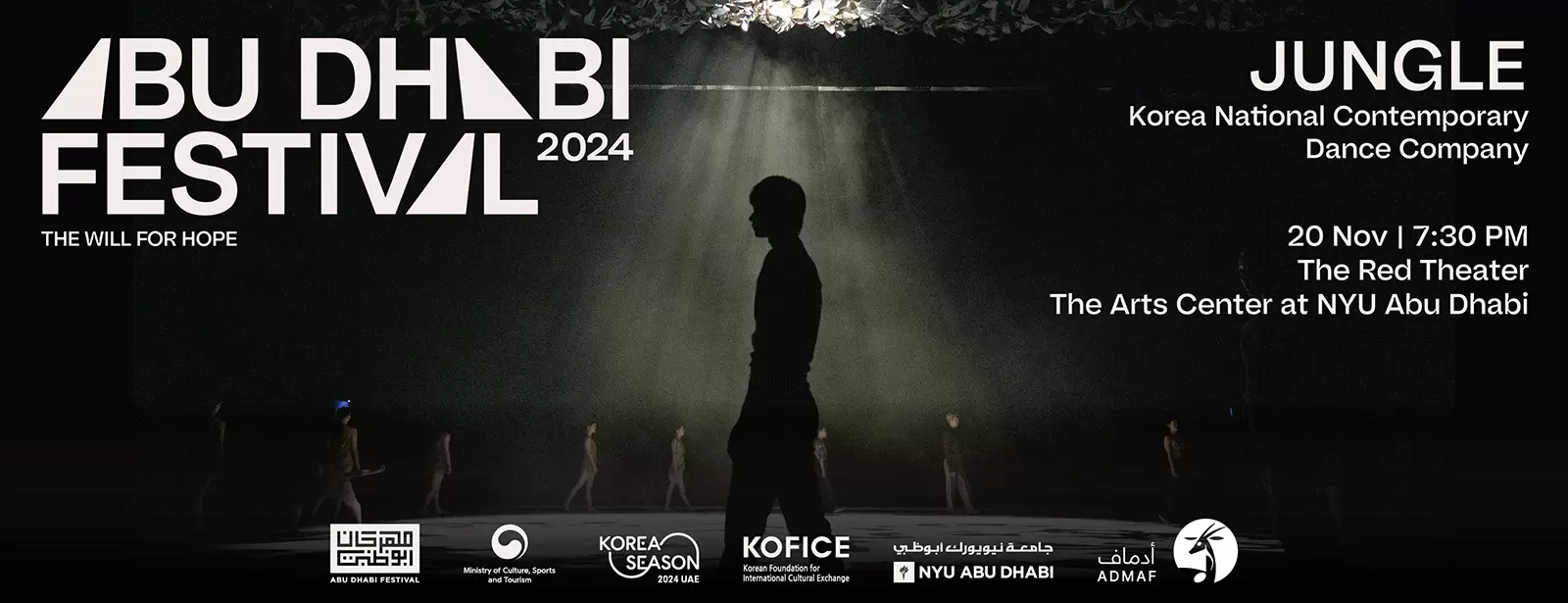 JUNGLE - Korea National Contemporary Dance Company