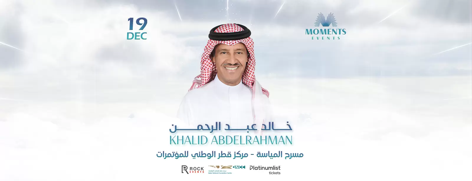 Khalid Abdelrahman Live At Al Mayassa Theatre, QNCC