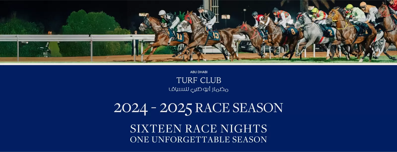 The Garden at Abu Dhabi Turf Club