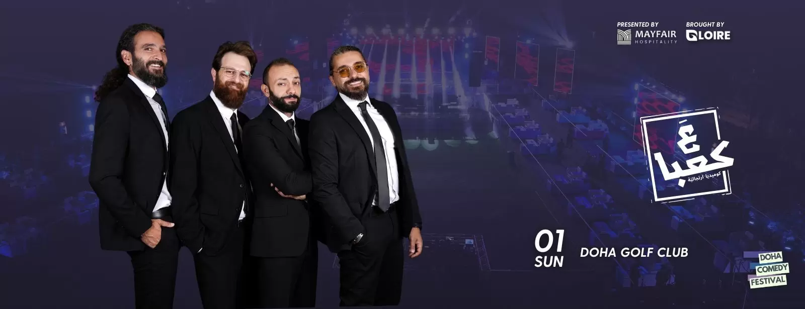 3a Ka3ba (Improv Comedy Show) At Doha Golf Club