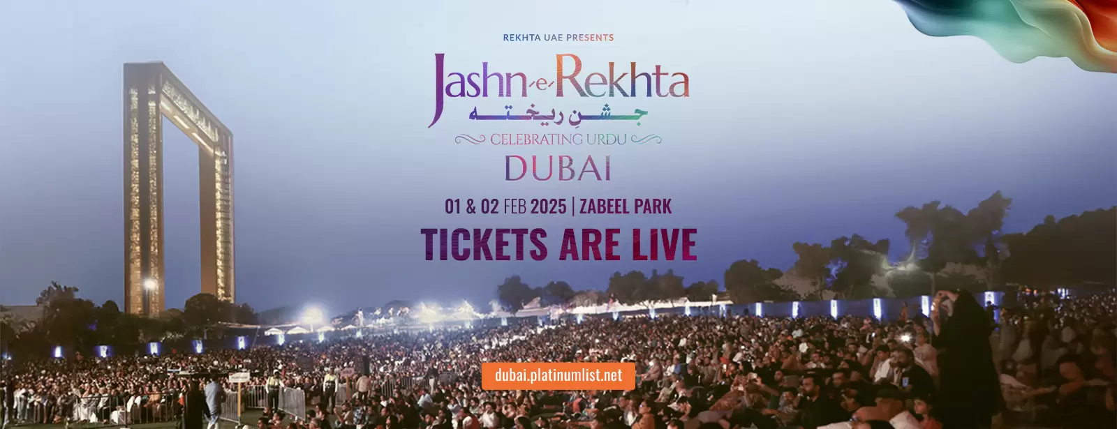 Jashn-e-Rekhta Festival: Celebrating Urdu in Dubai 2025